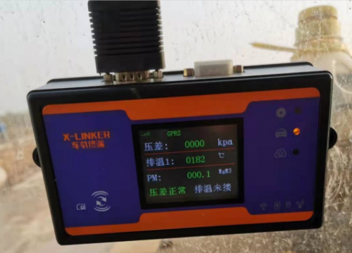 某地非道路工程機(jī)械案例