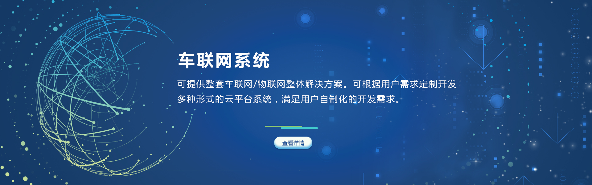 非道路在線(xiàn)監(jiān)控